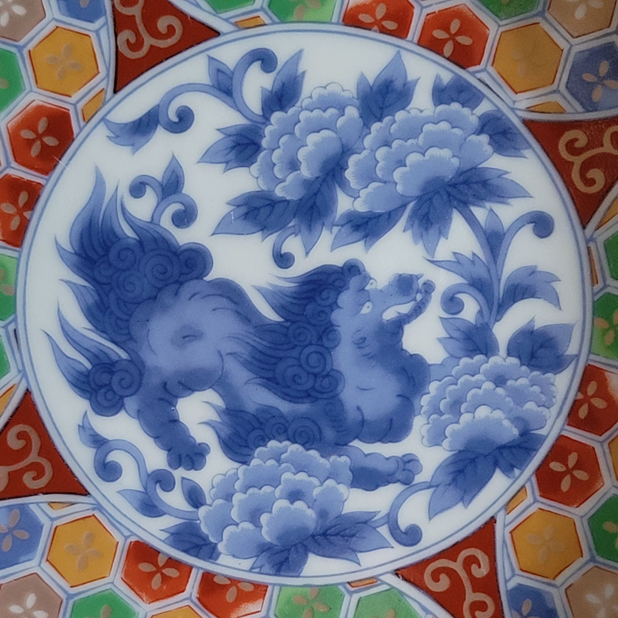 Vtg Japanese Otagiri Plate Foo Dog and Floral Motif Wall Plate Japanese Decor