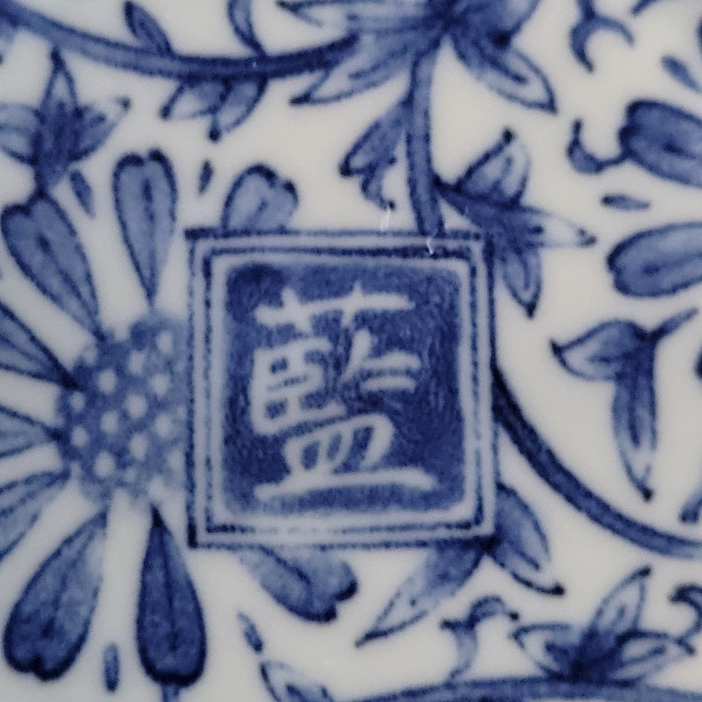 Large Vtg Chinese Porcelain Serving Bowl Plate Blue & White Floral Chinoiserie