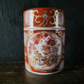 Vintage Gold Imari Hand Painted Spice Tea Jar With Lid Red Gold Japanese Floral